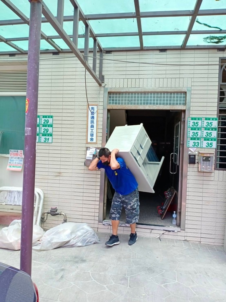 公司搬遷