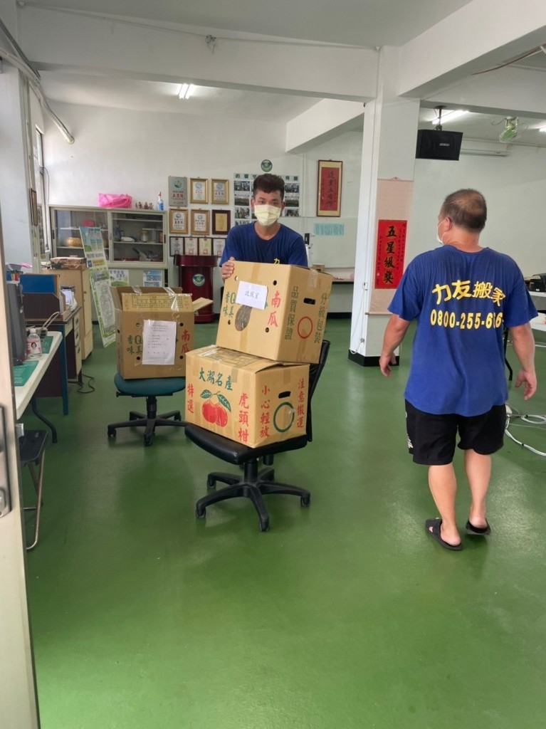 搬家公司