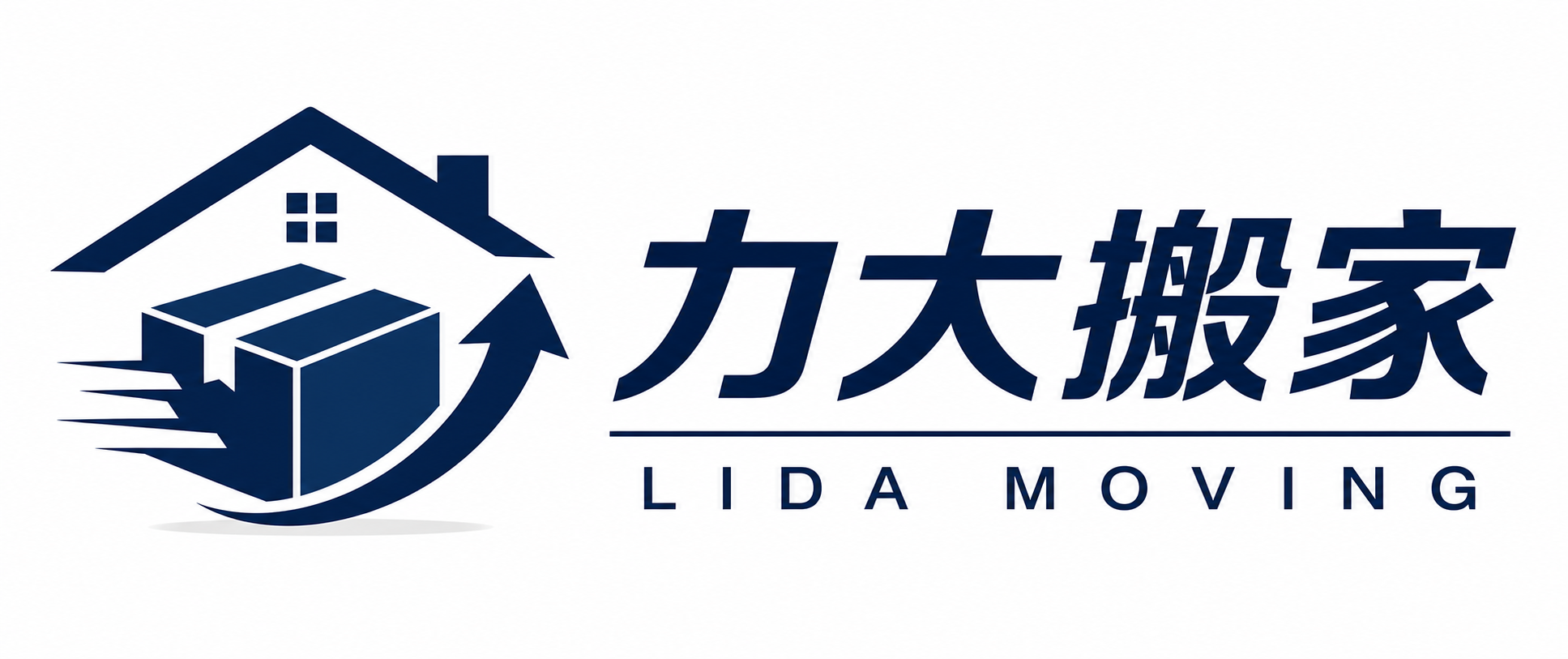 力大搬家-搬家公司,桃園搬家公司